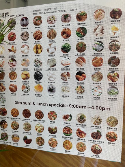 Dim sum menus can be extensive or simple.